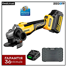 Болгарка Zegor AGP-21BL Акумуляторна безщіткова 125 мм 21 В 4.0 А·год 1 АКБ зарядний пристрій кейс