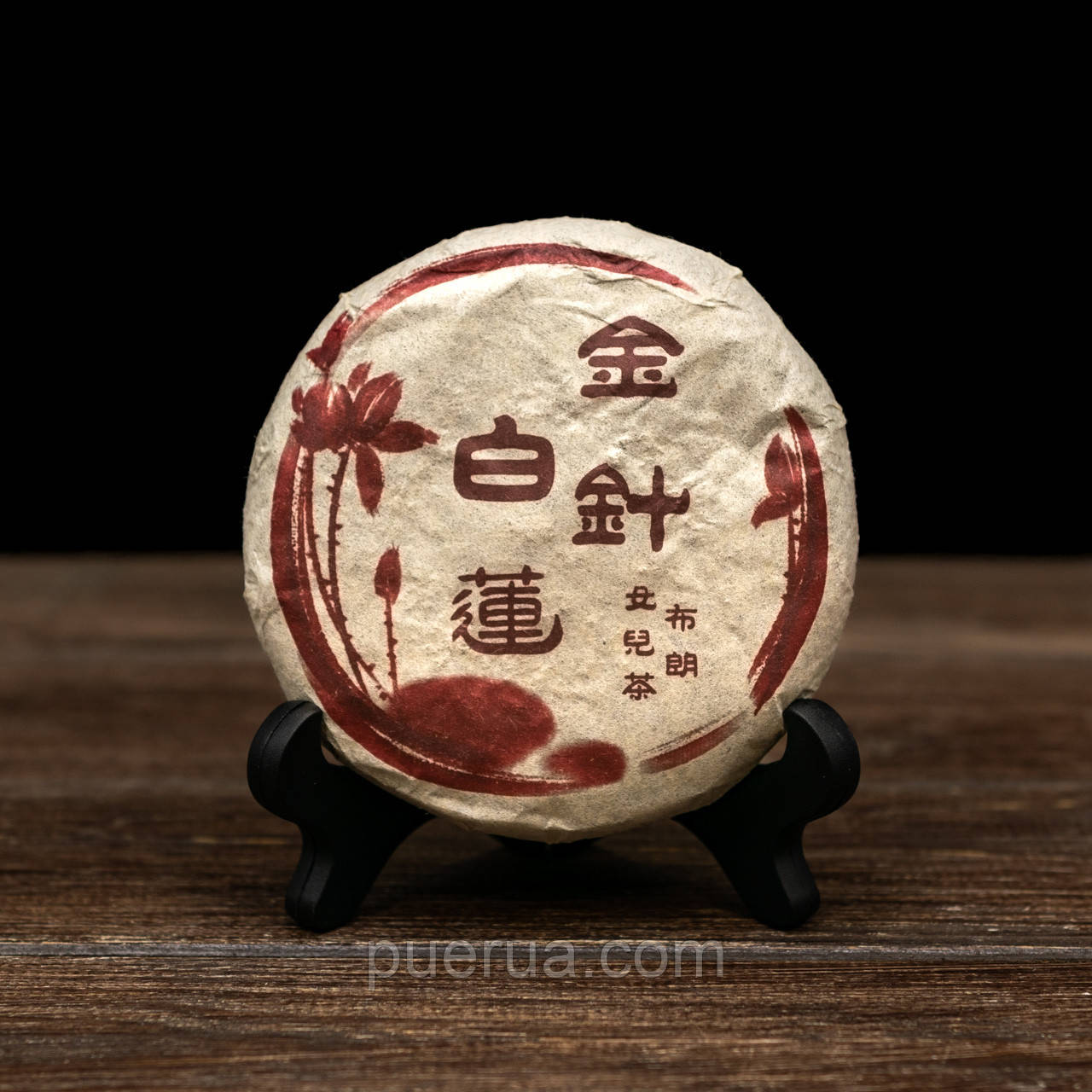 Чай Шу Пуер "Цзінь Бай Чжень Лянь" 100 грам 2009 рік, фото 1