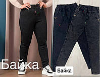 Жіночі джегінси на байці, р. 50,52,54,56,58,60 чорні та сірі