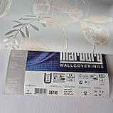 Шпалери вінілові на флізеліні 0.53 × 10.05 м Marburg 56745, бежево-сірі з блакитним відтінком — для спальні, вітальні, коридору, фото 6