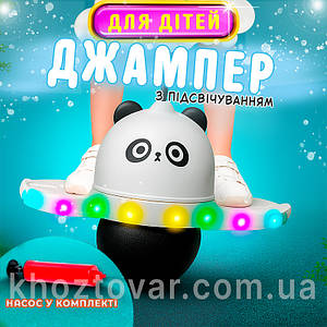 Джампер-скакалка стрибає м'яч для дітей на платформі, що світиться з ручками | 75×43×30 см