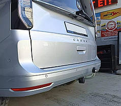 Фаркоп Volkswagen Caddy V 2020- (Фольксваген Кадді) оцинкований