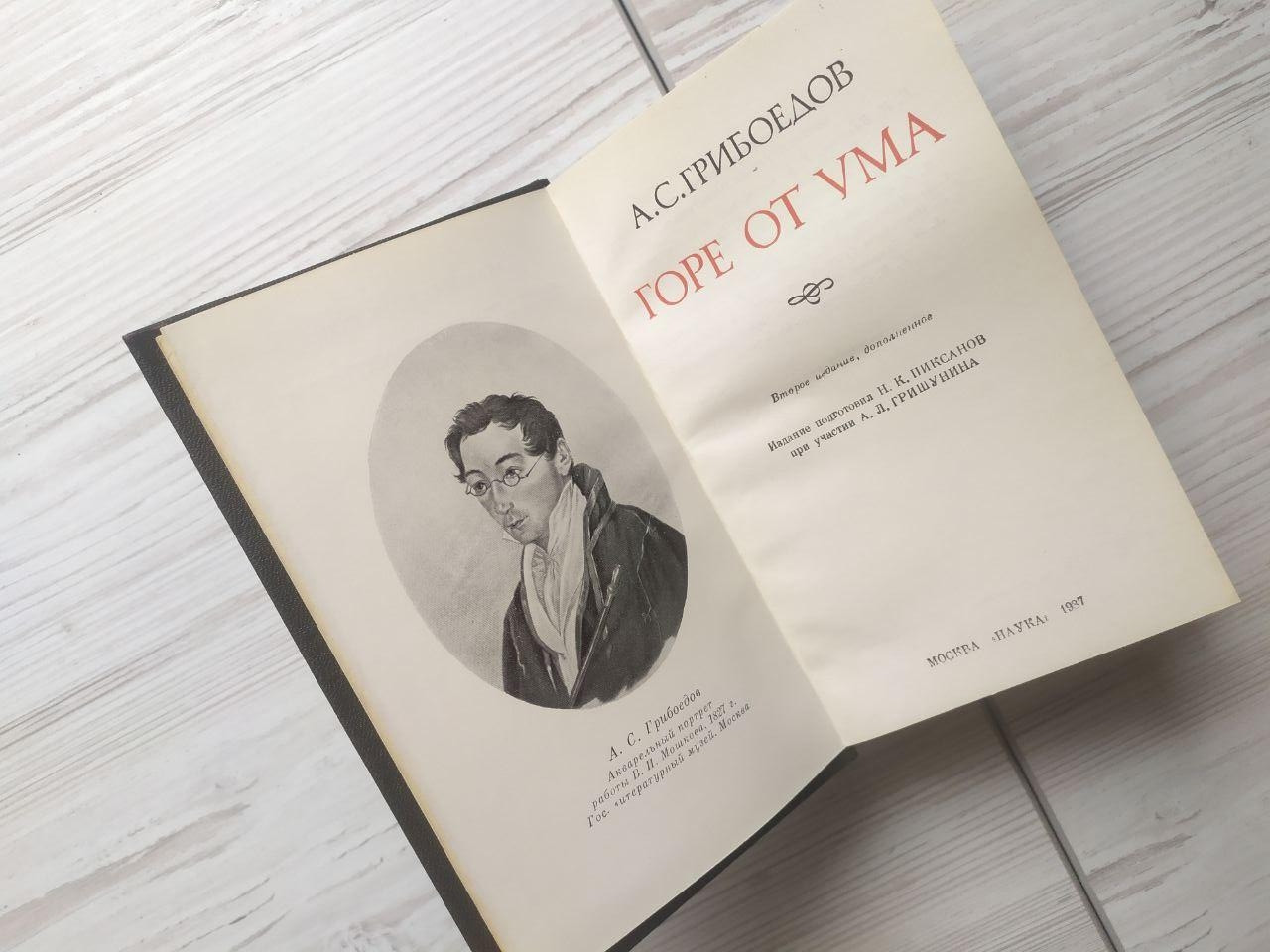 Product image preview