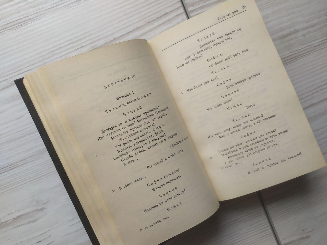 Product image preview