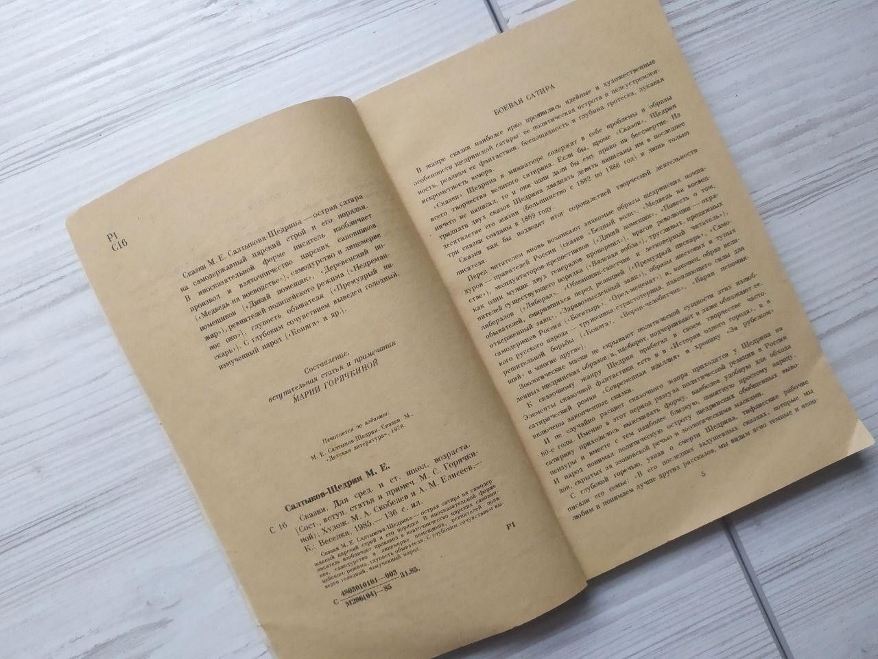 Product image preview