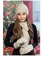Шапка жіноча + шарф + рукавиці комплект «Дюран» світла кава