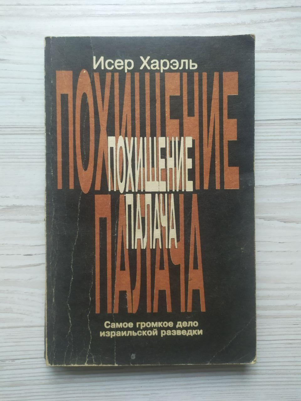 Product image preview