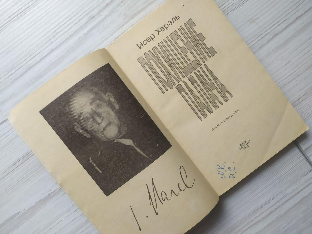 Product image preview