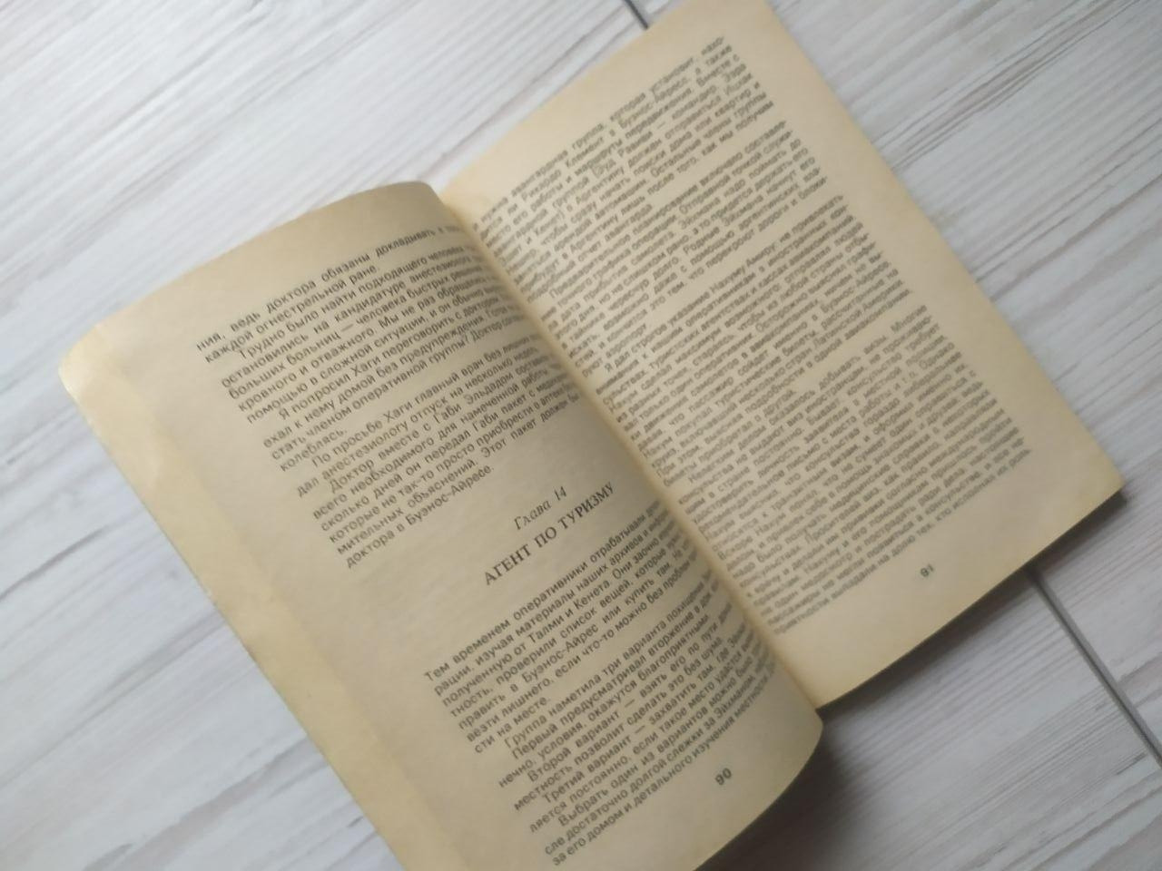 Product image preview