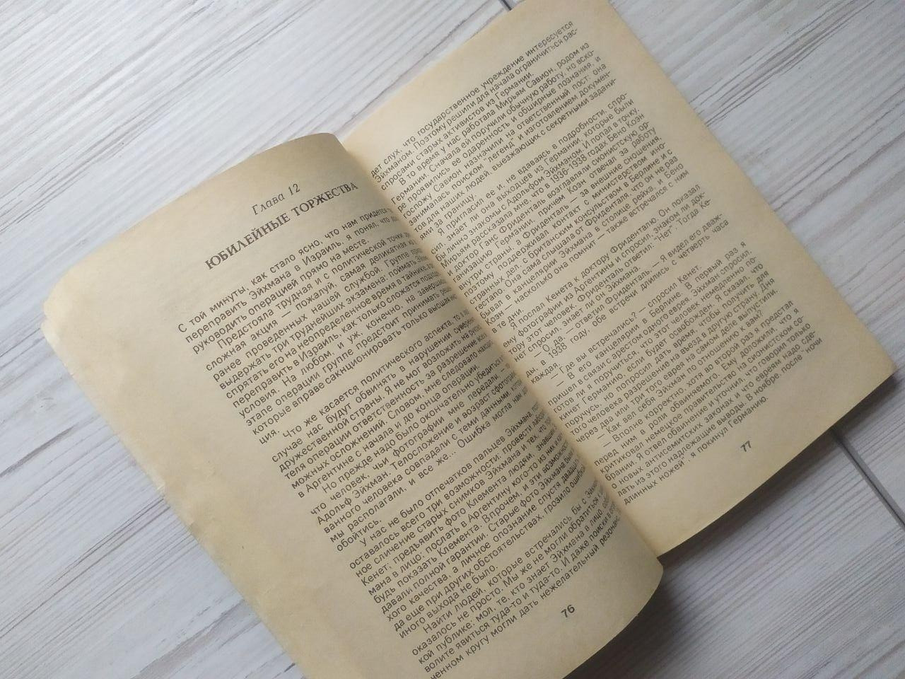 Product image preview