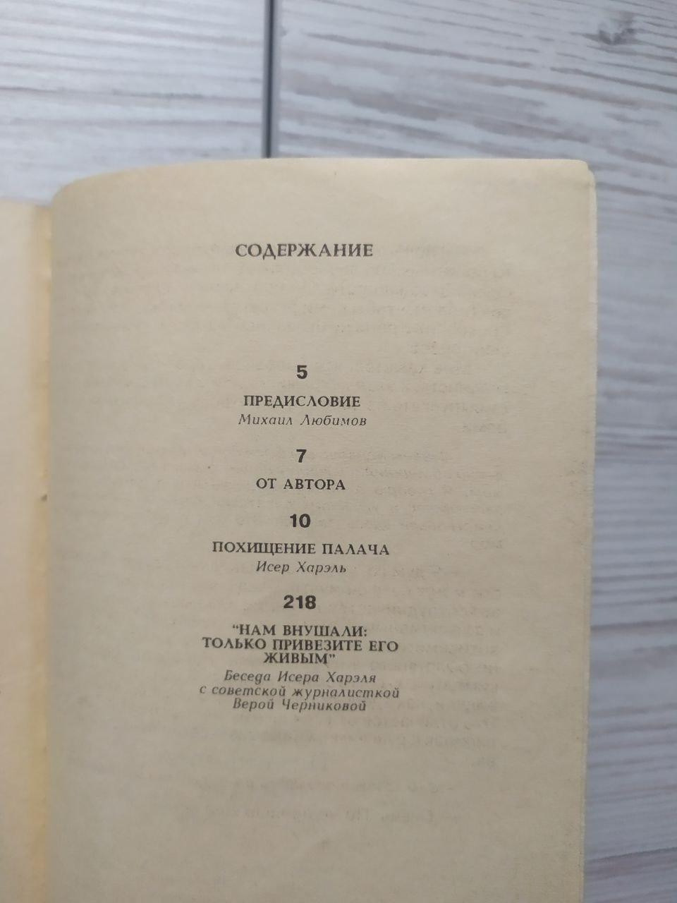 Product image preview