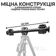 Горизонтальна штанга для штатива Yunteng VCT-369 подовжувач штатив для запису зверху для фотоапарата з тримачем для телефона, фото 2