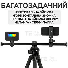 Горизонтальна штанга для штатива Yunteng VCT-369 подовжувач штатив для запису зверху для фотоапарата з тримачем для телефона, фото 3