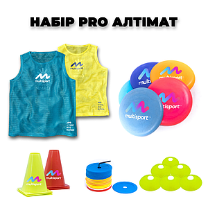 Набір для алтимат Multisport Pro
