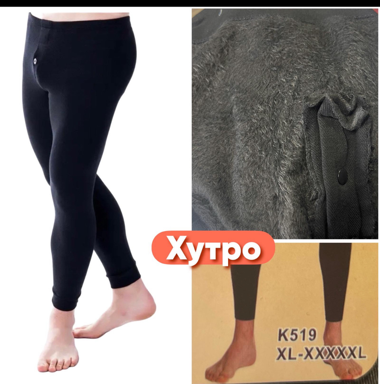 Підштанніки чоловічі хутро верблюжья шерсть : чёрный (checkmark)Виробник: Китай 🇨🇳 (checkmark) Розстовка: 6 шт, фото 1