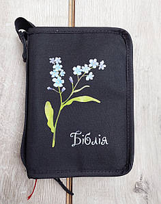 Біблія, переклад Івана Огієнка, у чохлі на замку, розмір: ~12,5*17 см.