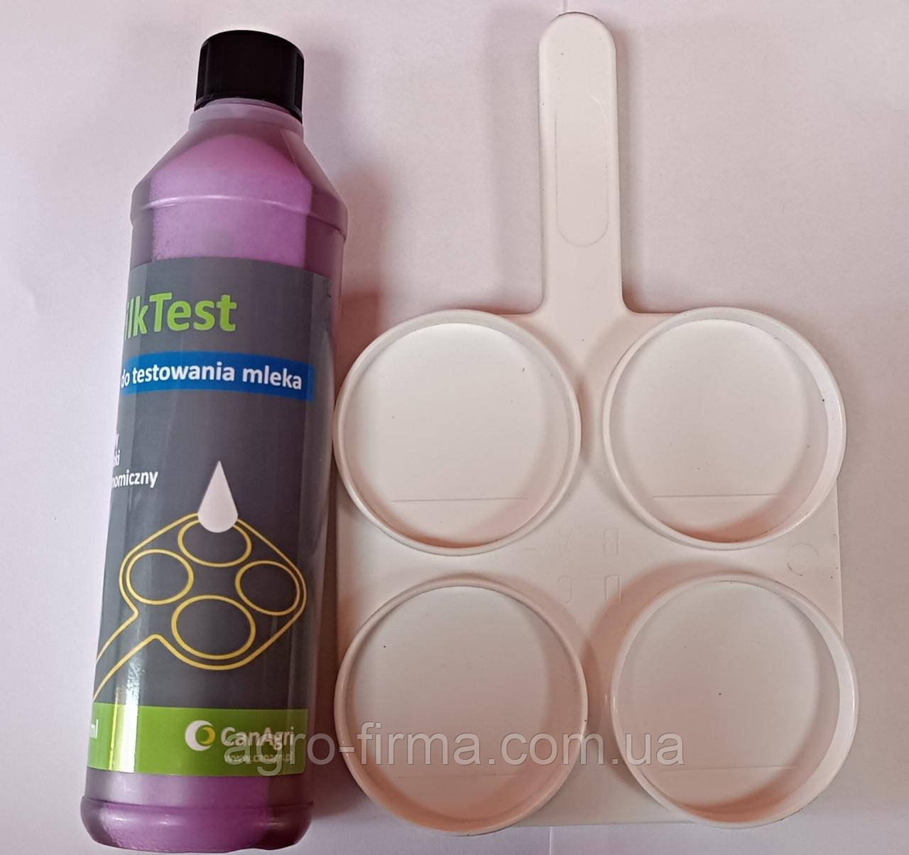 Набір для тестування молока, фото 1