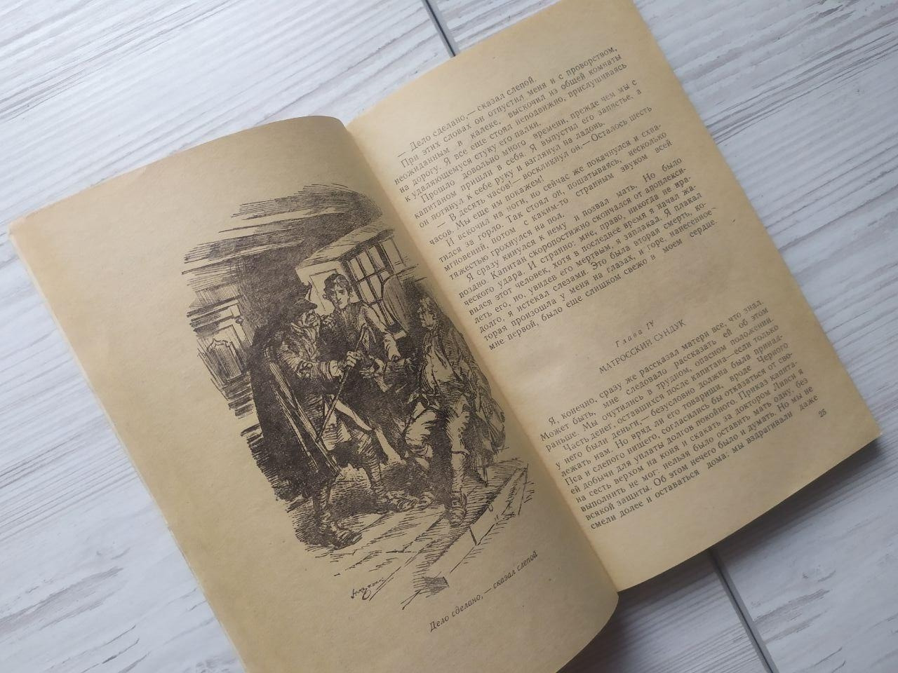 Product image preview