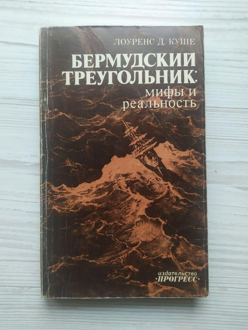 Product image preview