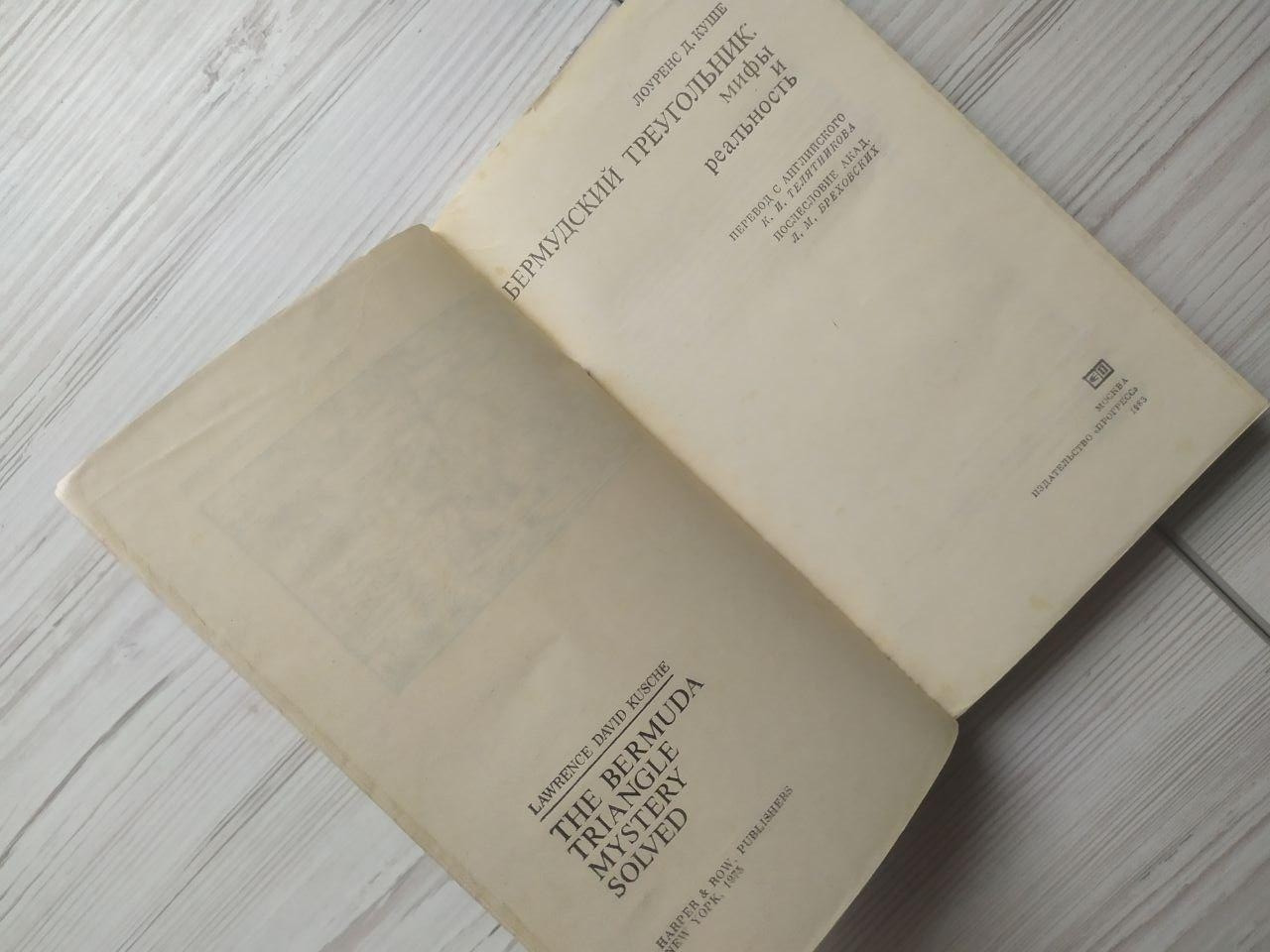 Product image preview