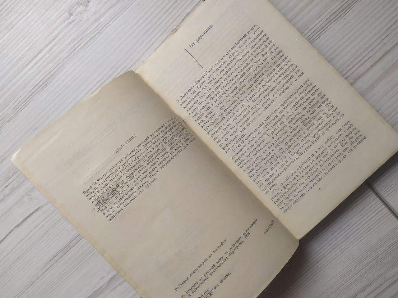 Product image preview