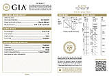 Діамант GIA сертифікат 0,23 карат характеристик VVS2/D 3/1, фото 2