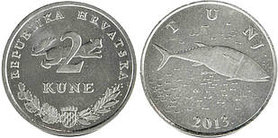 2 куни 2013 Хорватія (В)