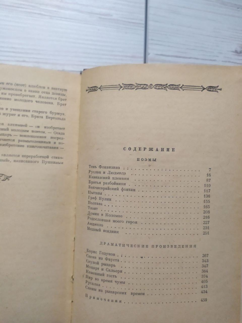 Product image preview