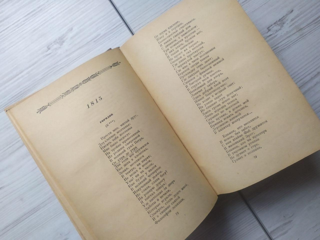 Product image preview