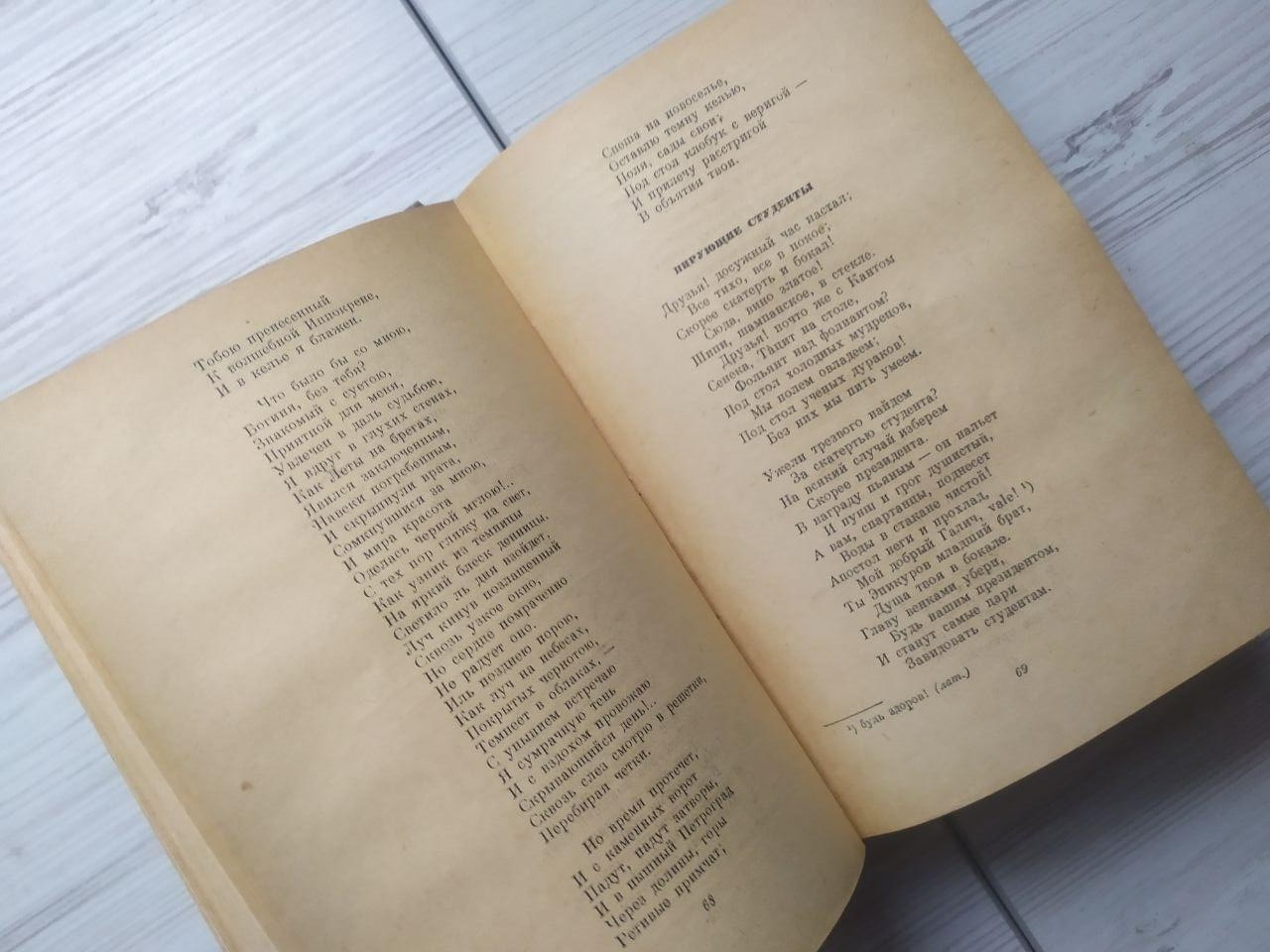 Product image preview