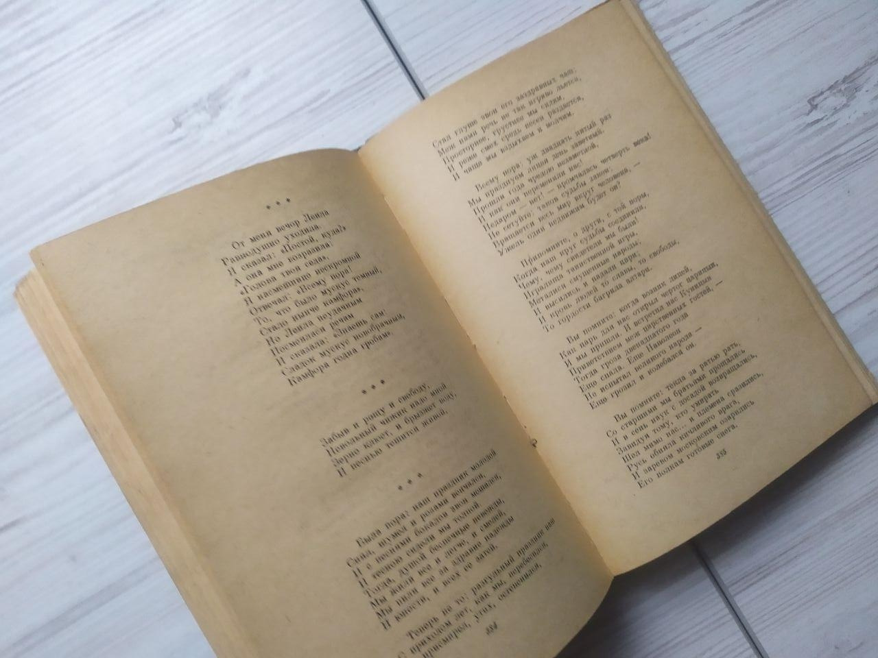 Product image preview