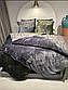 Постільна білизна велюрова з бавовною зимова тепла м'яка двоспальна євро 200*220 см Туреччина Apricitas, фото 7