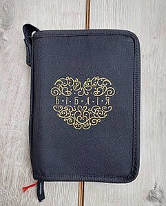 Біблія, переклад Івана Огієнка, у чохлі на замку, розмір: ~12,5*17 см.