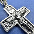 Срібний чорнений хрест чоловічий Спаси і Збережи срібло 925 проби, фото 6