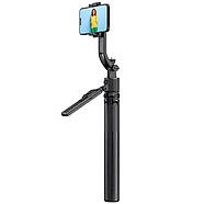 Розумний штатив для телефона з функцією відстеження руху Proove FaceFix 1635mm блютуз трипод монопод для камери (чорний), фото 3