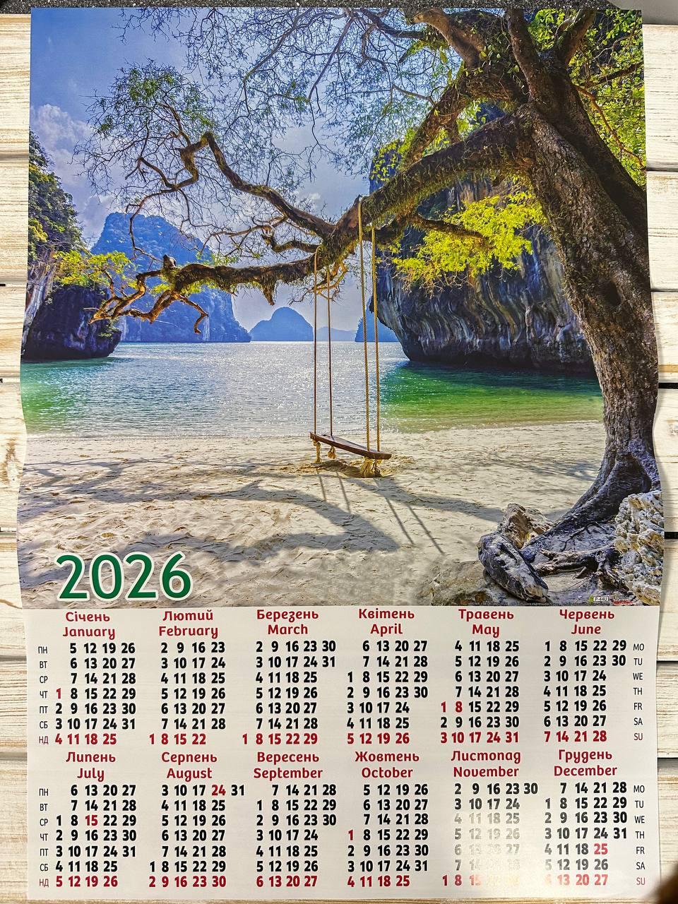 Календар литовий настінний на 2026 рік (вертикальний), фото 1