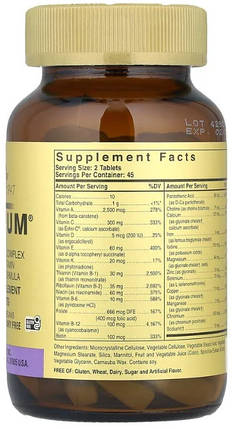 Витамини та мінерали Solgar Omnium 90 tab, фото 2