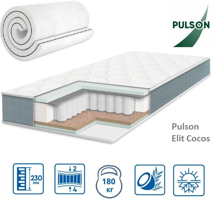 Матрац Pulson Elit Cocos 23см 150*190 Вакумне скручування!, фото 1