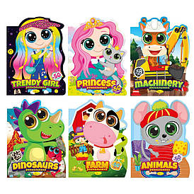 Розмальовка "Миласики" МІКС