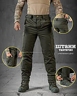 Чоловічі зимові штани на флісі олива/мультикам/піксель Тактичні штани на флісі для військових Штани саржа з флісовою підкладкоЮ