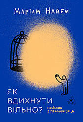 Історія Світу