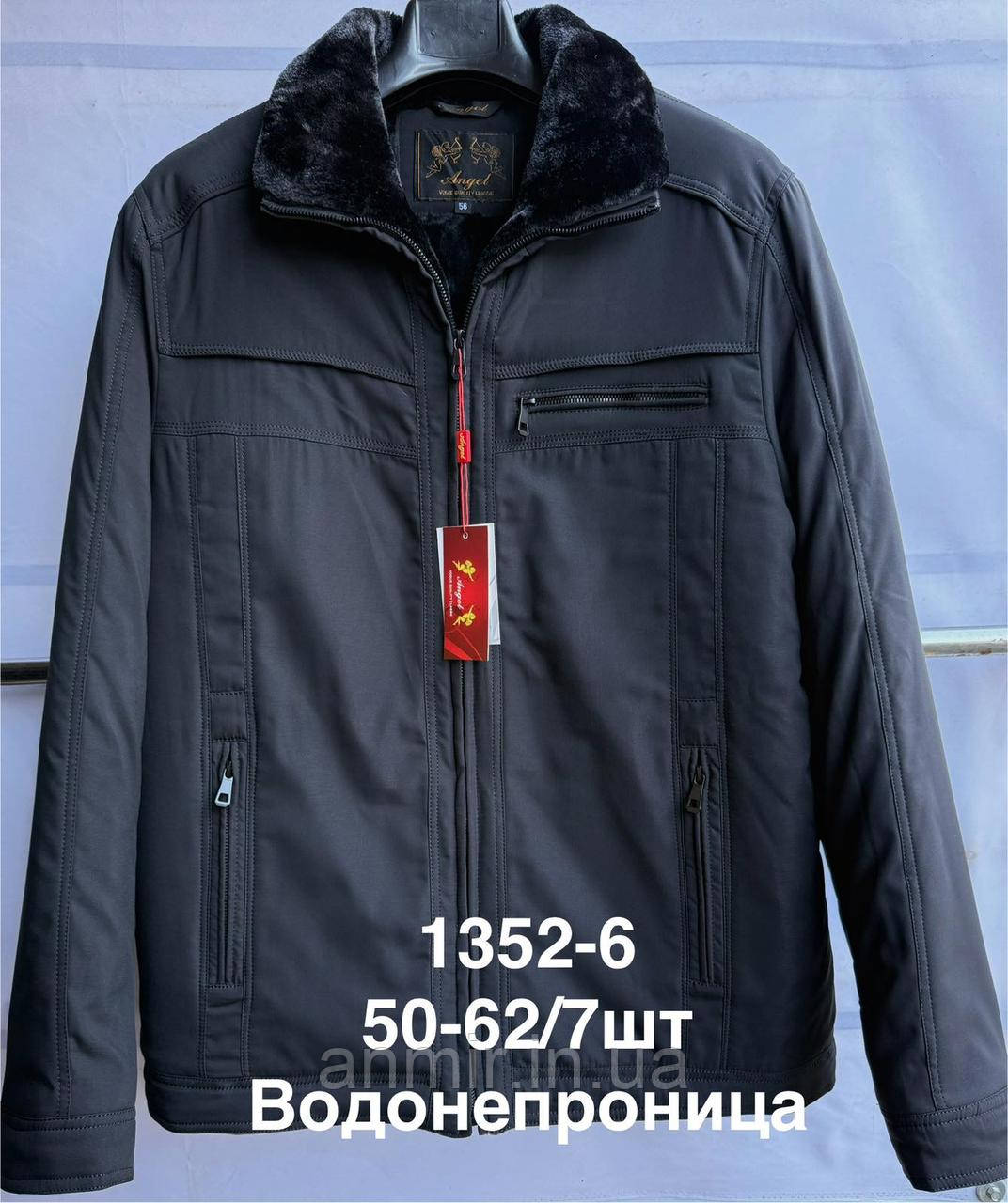 Куртка зимова чоловіча пряма на хутрі батал 50-62, чорна з чорним хутром