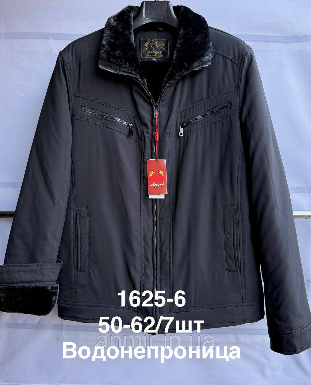 Куртка зимова чоловіча пряма на хутрі батал 50-62, чорна з чорним хутром