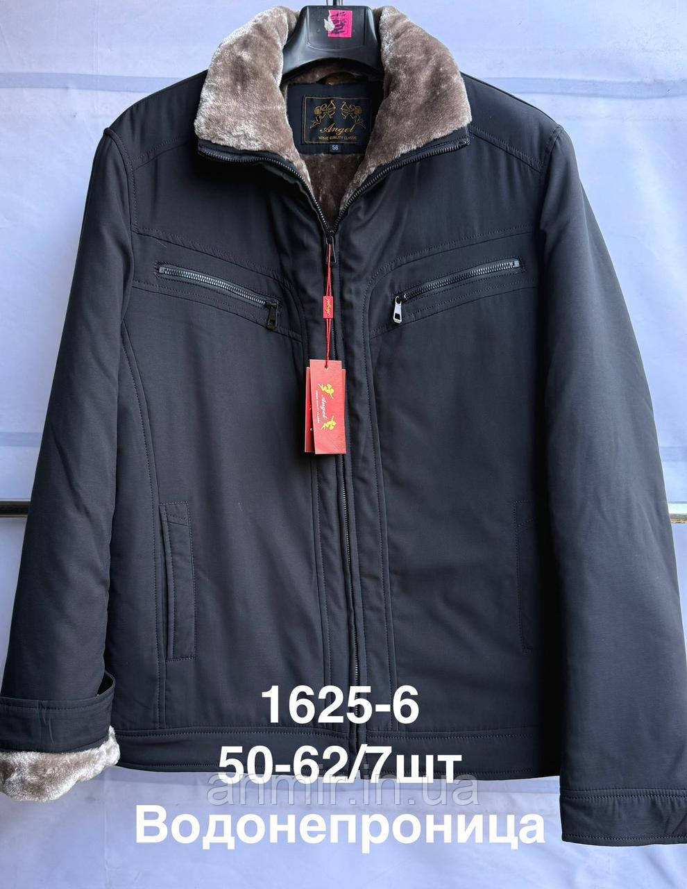 Куртка зимова чоловіча пряма на хутрі батал 50-62, чорна з бежевим хутром