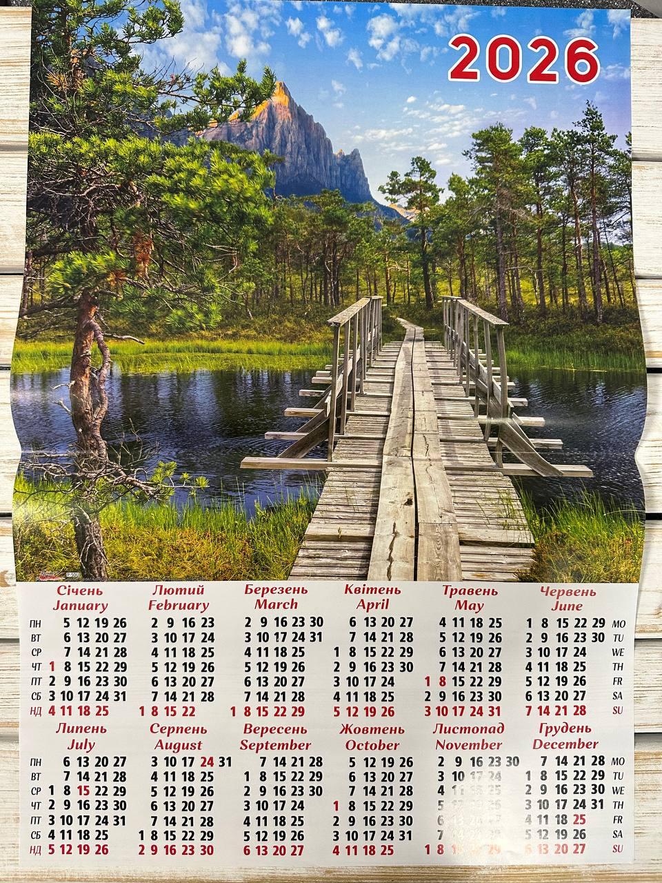 Календар литовий настінний на 2026 рік (вертикальний), фото 1