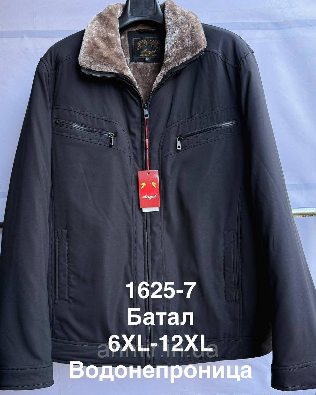 Куртка зимова чоловіча пряма на хутрі батал 58-70, чорна з бежевим хутром