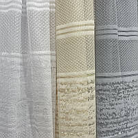 Жакардова тюль на метраж беж, висота 2,8 м ( 050-3), фото 7