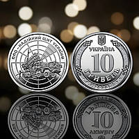 Монета пам'ятна 10 гривень ППО ПВО надійний щит Петріот 2023 Новинка