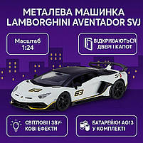 Металева машинка Автопром Lamborghini Aventador SVJ 1:24 біла — зі світлом, звуком і дверима, що відкриваються, арт. 68269A-2, фото 9