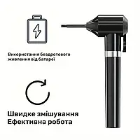 Компактний міксер для пігментів, фарб та хни з 5 насадками для швидкого та рівномірного змішування